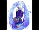 素人が初音ミクに歌わせてみた
