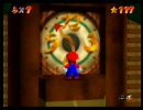 【リストラされたから】スーパーマリオ６４実況するよpart15【今無職】