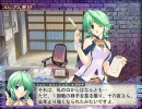 もふもふアザミ劇場 その１５ ～シュリのアレ～