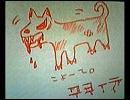 【GLAY】coyote,colored,darkness【HISASHI】