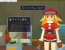 ロックマンDASH2を特殊武器封印で初プレイ実況　part3
