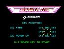  X1版　グラディウス（OPM版）　ミュージックモード