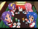 らき☆すた エンディングテーマ集 ある日のカラオケボックス