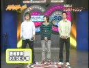 08/12/12　お試し！20秒チャレンジ