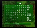 ニートが作ったRPG ライセンスハンター part6 (しゃれの森)