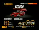 グランツーリスモ2プレイ63[前回から250日後]
