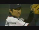 石川雅規 完封勝利　2008.09.30