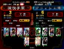 三国志大戦3【弓単麻痺矢×左慈黄忠】呉弓7/5勇柵×蜀馬7/6勇募 奈美悦子32