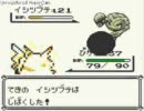 ポケモンピカチュウ版を縛って実況プレイしてみたpart05
