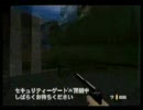【単発】007 ゴールデンアイ 実況プレイ