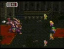 加藤がロマンシングサ・ガ3を初プレイ実況　Part7