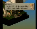 FFTラムザ一人多重制限攻略　part9