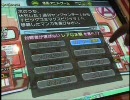 らんさあ07のanswer×answer2動画その033