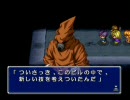 58億ジェニーのアレを喋りながらやろう　4-A