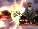 【三国志大戦３】　移動舞陣で太尉～品をループする　番外編その２