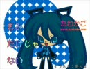 きみだけじゃない_short(feat. 初音ミク)