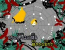 【歌ってみた】悪ノ娘