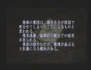 サイレントヒル２を若干キレ気味に実況プレイ ５の１