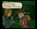 雑談好きが【テイルズ　オブ　ジ　アビス】を実況part7