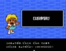 びっくり熱血新記録を実況してみた。part2　おまけの補講