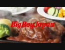 【MHP2G】第11回BBJモンハン狩猟団　「やつらは穴を狙ってくる！」