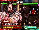 三国志大戦3　呂布で踊り狂う動画　その111