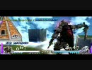 練習試合　ガブラスvsセフィロス