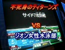 【GCBカードビルダー】ほづみみやびのタメシテ、バッテン[R]27