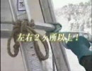 安全な雪下ろし作業
