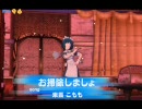 タイムリープぶーとべんち　お掃除しましょ
