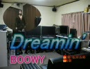 Dreamin' / BOOWY 歌ってみた　maki