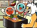 太鼓の達人　リンダは今日も絶好調　カラオケ