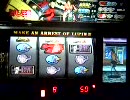 永井先生のパチスロ-主役は銭形 Part9