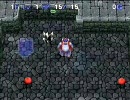 トルネコ 異世界の迷宮にリベンジ