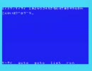 MSXBASICでケータイ入力その２