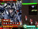 三国志大戦3 元蜀騎馬単の騎馬単動画 純正全突編part25(ｖs不倫蛮勇)