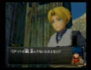 【WILD ARMS ５】さえずり実況プレイ【Part 8】