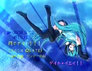 【初音ミク】月でデイト！！！（MOON☆DATE）【オリジナル曲】