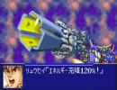 スパロボOG2　実況プレイ part27-2