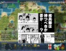 Civilization4スパイ経済面白いシーン元ネタまとめ（中）