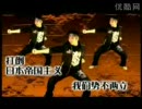 中国の反日ＰＶ【南京大虐殺７０周年記念】