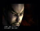 ねじのはずれた実況プレイ【九怨】part１３