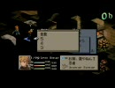 算術を自重できない人のFFT(PSP版) Lv1縛りpart53 -ゴルランドの坑道-