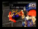 【デュープリズム】を実況する　PART５１