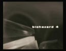 ﾊﾞｲｵﾊｻﾞｰﾄﾞ4Wii そこそこに実況プレイ1回目