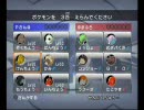 ポケモン バトレボ 対戦動画5 Pさん@