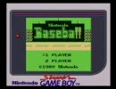 ゲームボーイ版Baseball 4回コールド