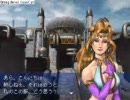 ドラゴンシーズを超竜・変異竜コンプ実況プレイ　予告編　part4