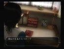 零　刺青の声～ちゃんと実況できるかな？～パート3