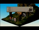 算術を自重できない人のFFT(PSP版) Lv1縛りpart54 -ネルベスカ神殿-